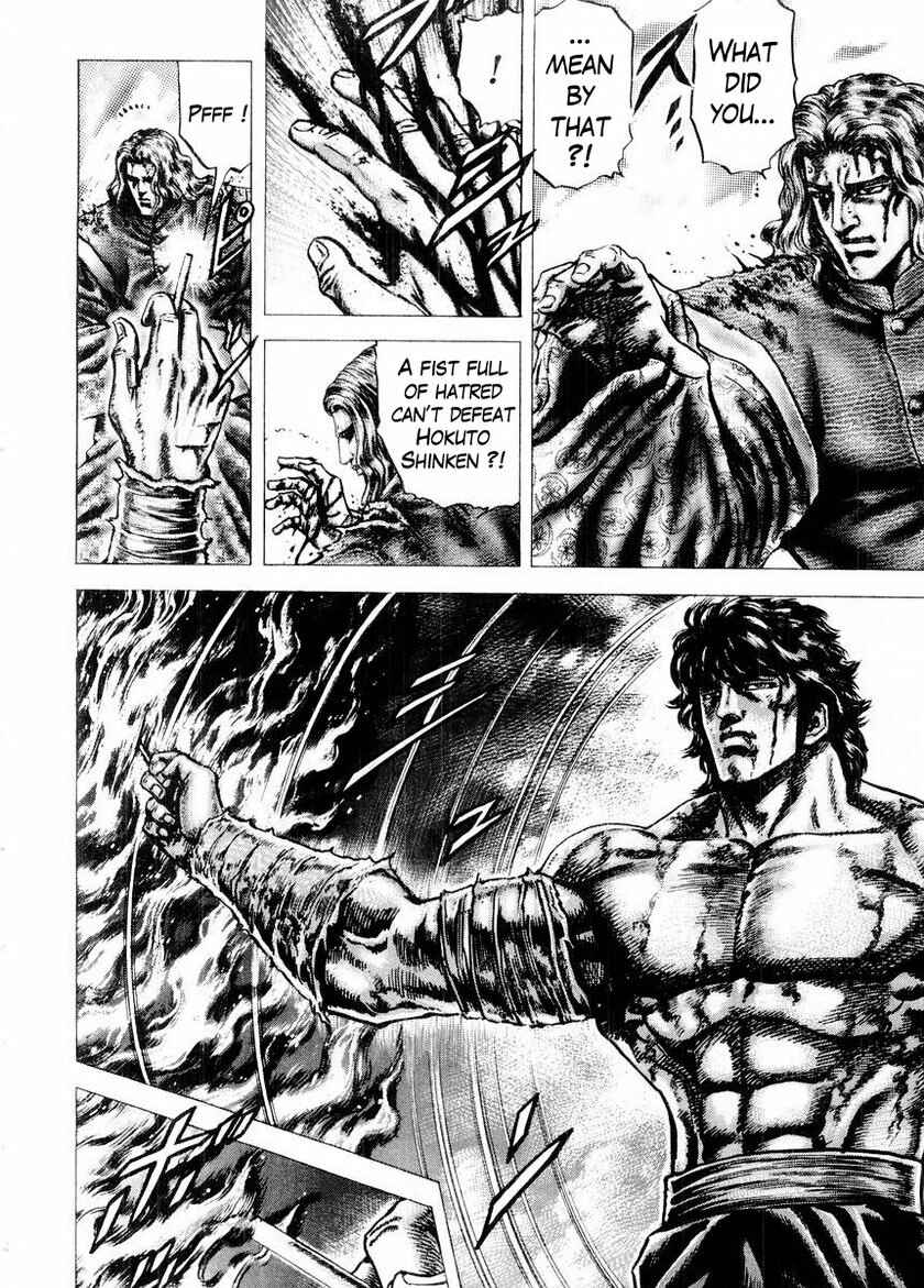 Page 7 Chapter 76 Fist of the Blue Sky
