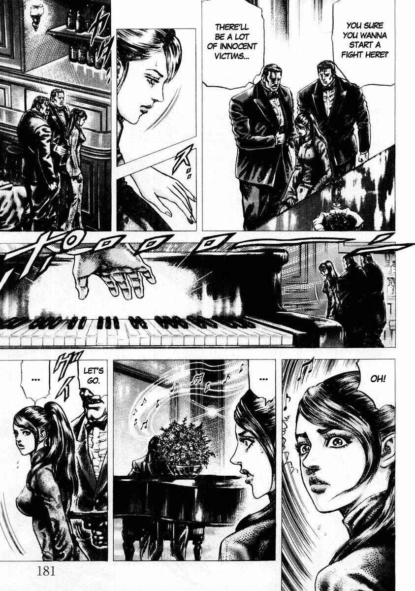 Page 14 Chapter 87 Fist of the Blue Sky