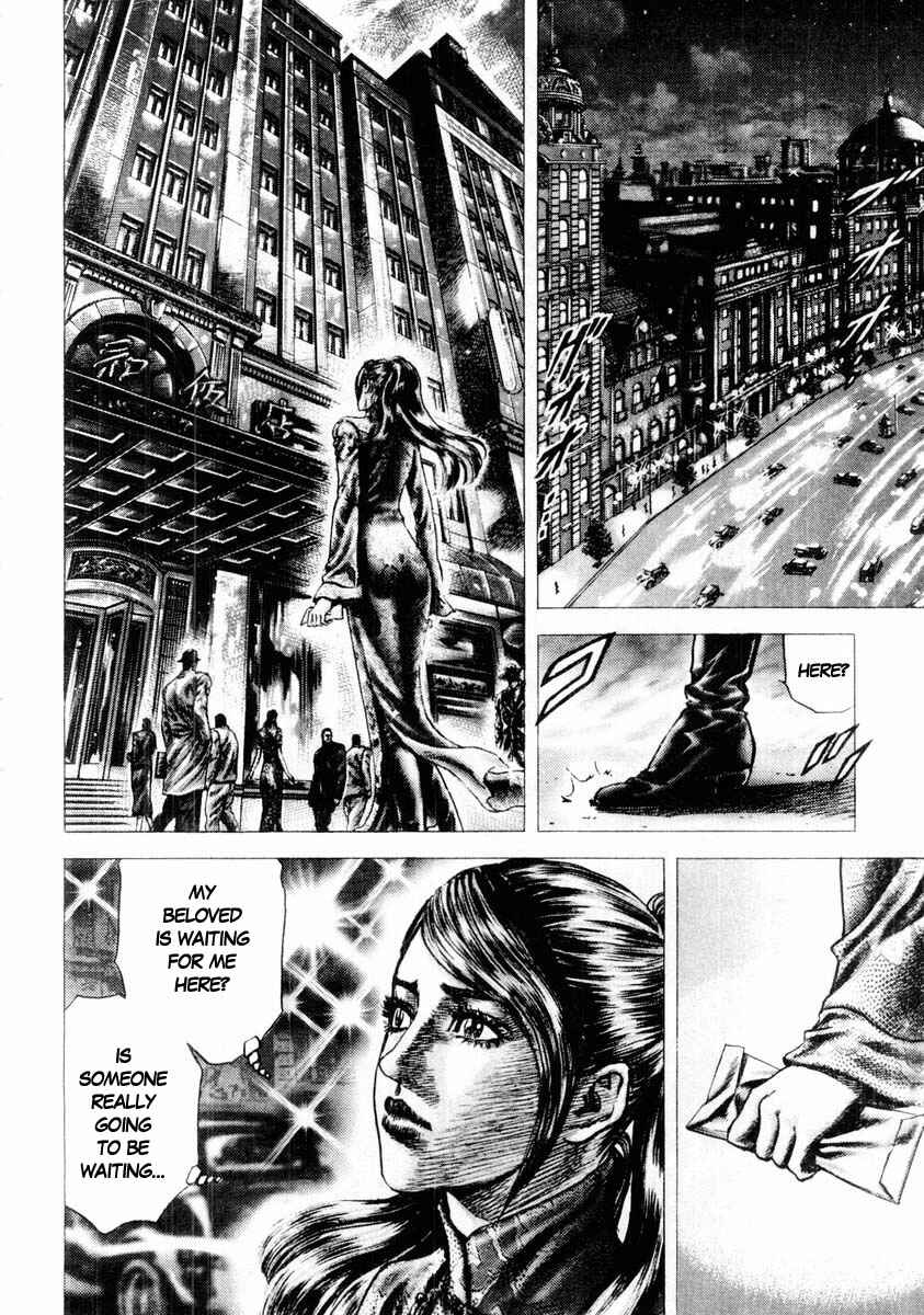 Page 5 Chapter 87 Fist of the Blue Sky