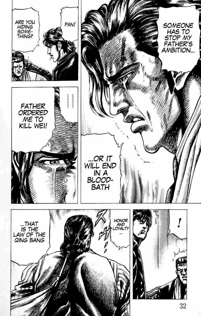 Page 11 Chapter 24 Fist of the Blue Sky