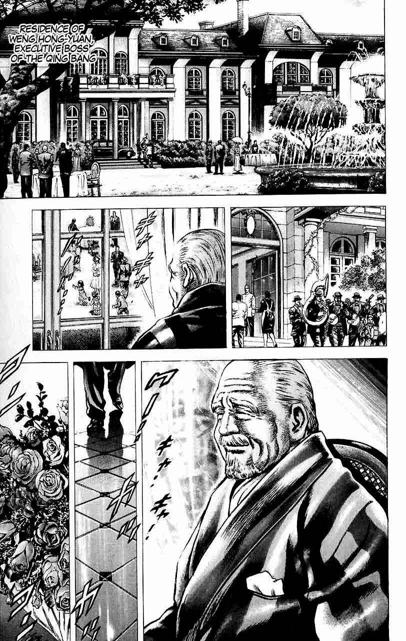 Page 12 Chapter 24 Fist of the Blue Sky