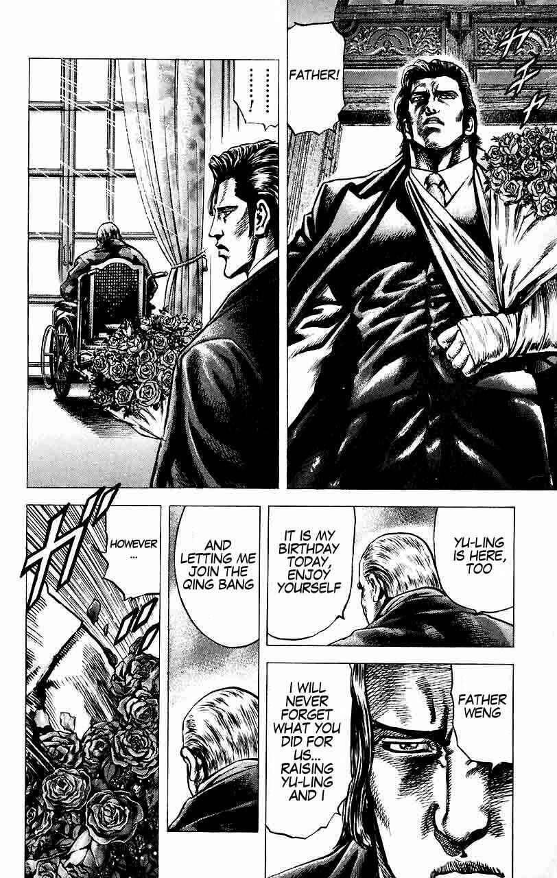 Page 13 Chapter 24 Fist of the Blue Sky