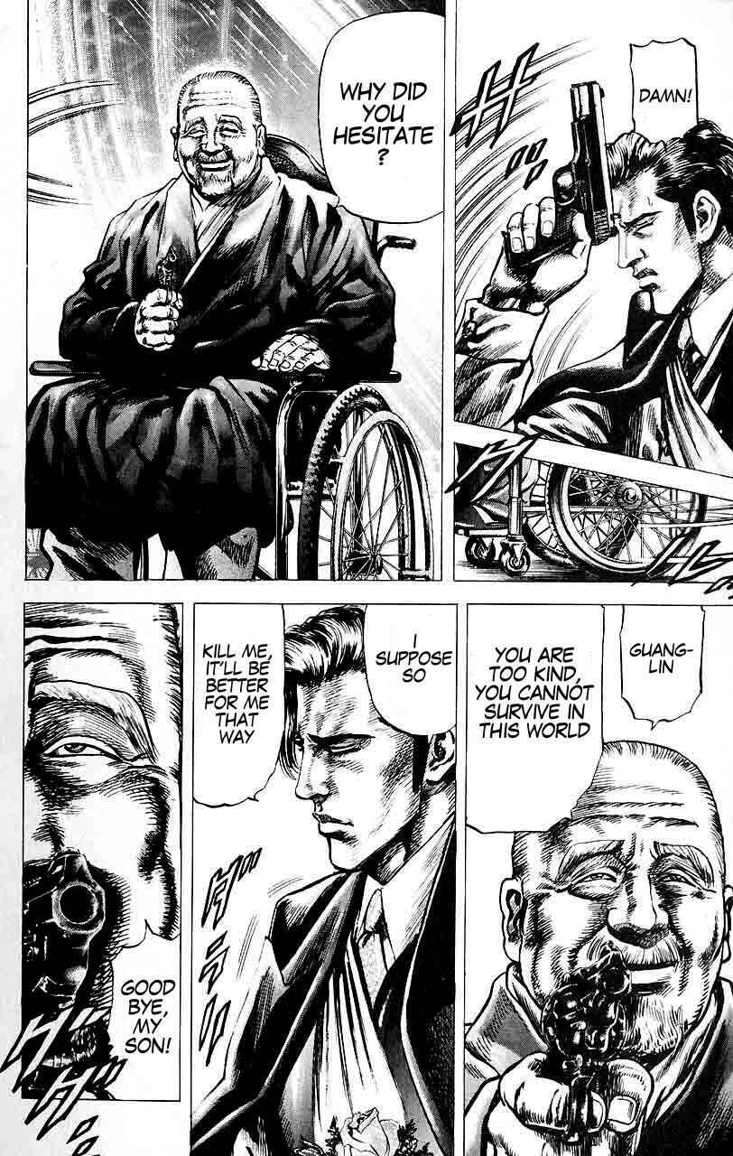 Page 15 Chapter 24 Fist of the Blue Sky