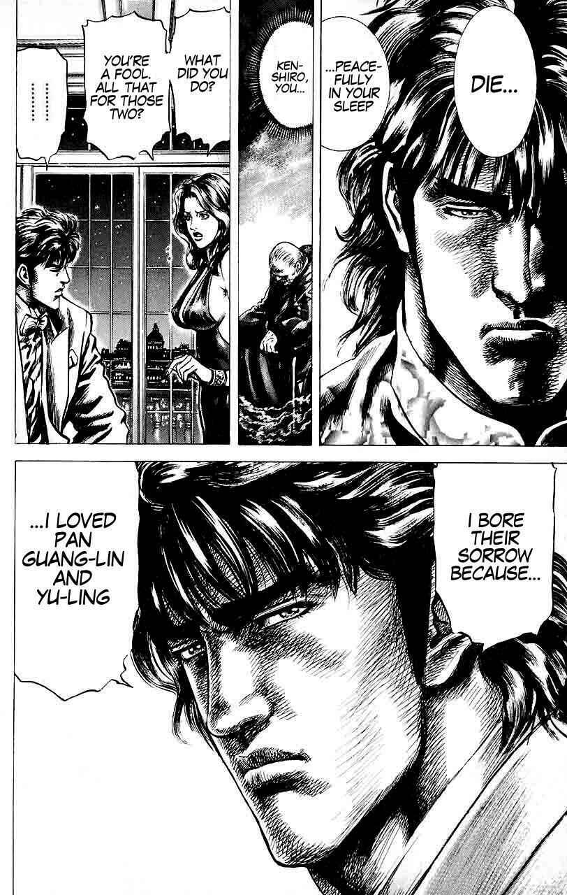 Page 17 Chapter 24 Fist of the Blue Sky