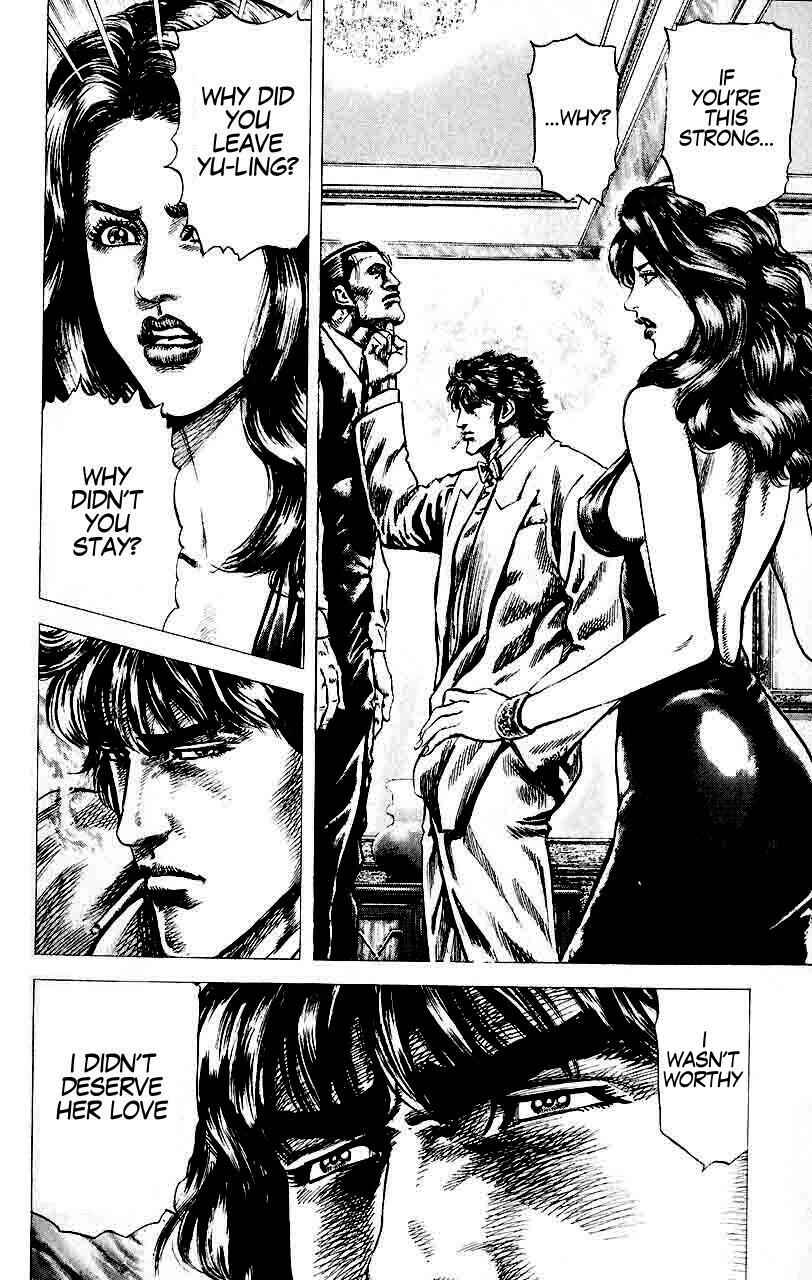 Page 3 Chapter 24 Fist of the Blue Sky