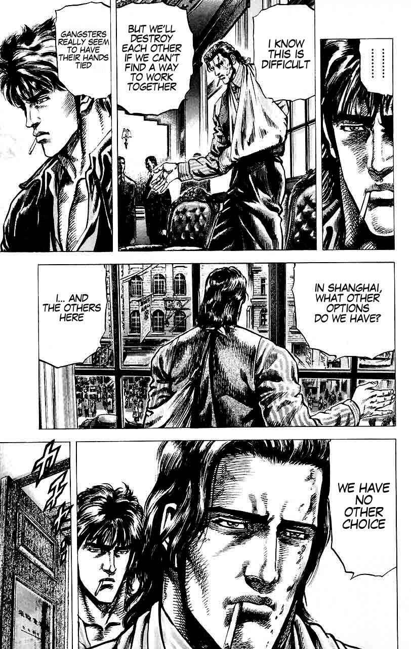 Page 6 Chapter 24 Fist of the Blue Sky