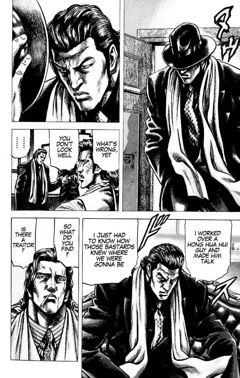 Page 7 Chapter 24 Fist of the Blue Sky