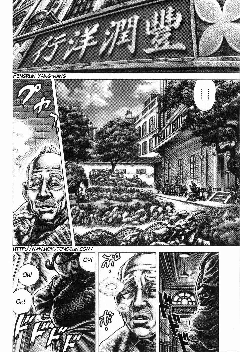 Page 2 Chapter 202 Fist of the Blue Sky