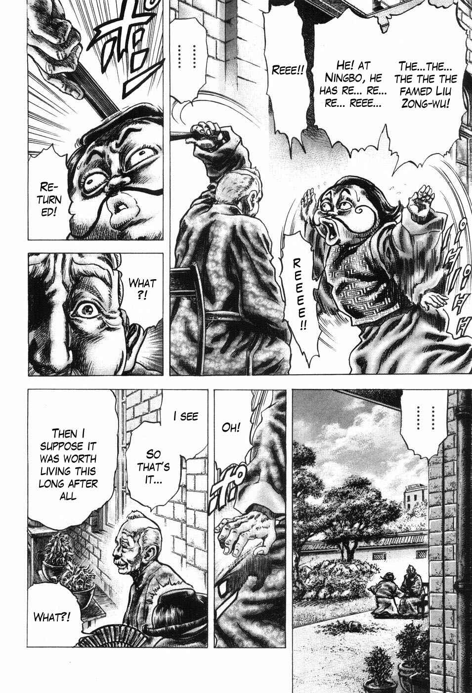 Page 4 Chapter 202 Fist of the Blue Sky