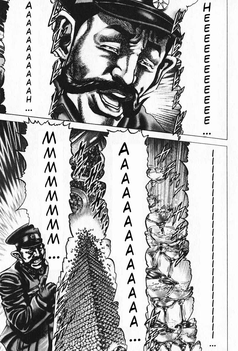 Page 14 Chapter 94 Fist of the Blue Sky