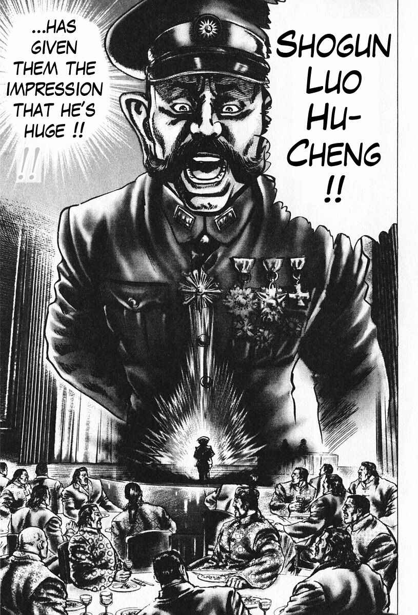 Page 17 Chapter 94 Fist of the Blue Sky