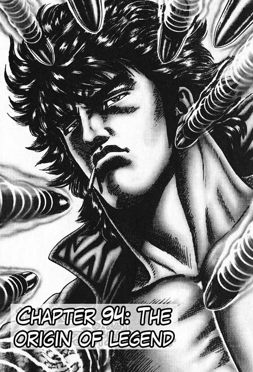 Page 3 Chapter 94 Fist of the Blue Sky