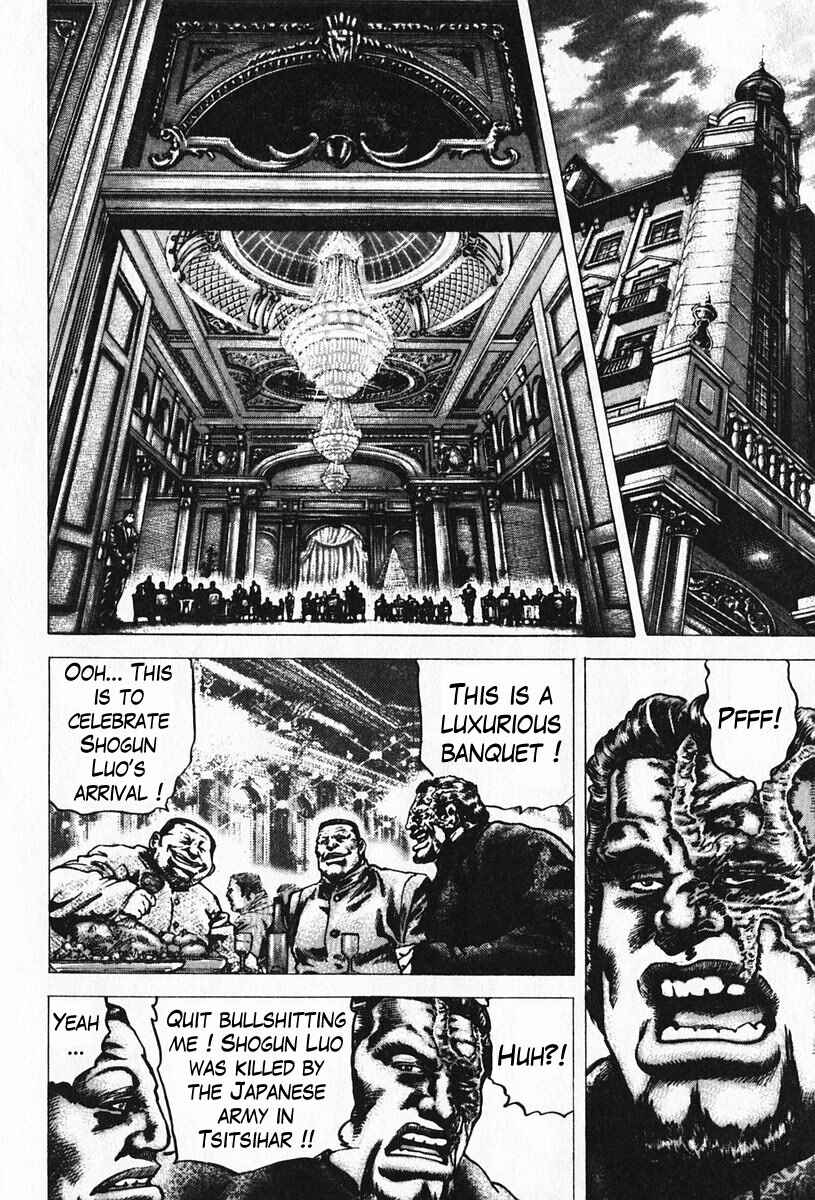 Page 9 Chapter 94 Fist of the Blue Sky
