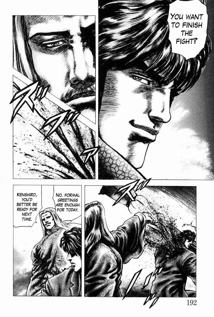 Page 16 Chapter 110 Fist of the Blue Sky