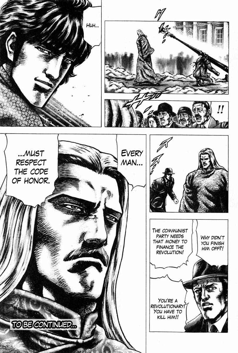 Page 17 Chapter 110 Fist of the Blue Sky