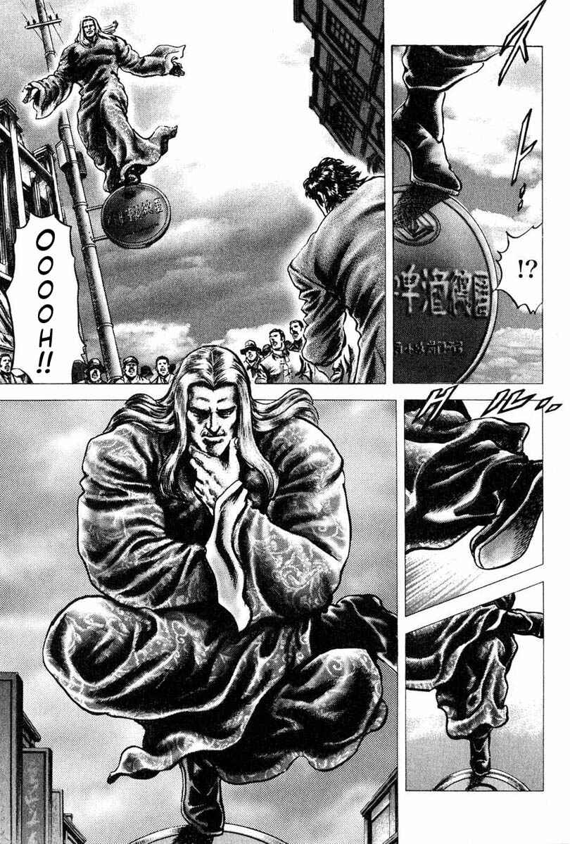 Page 7 Chapter 110 Fist of the Blue Sky