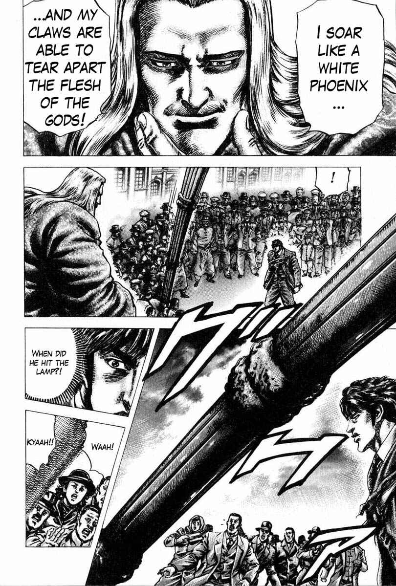 Page 8 Chapter 110 Fist of the Blue Sky