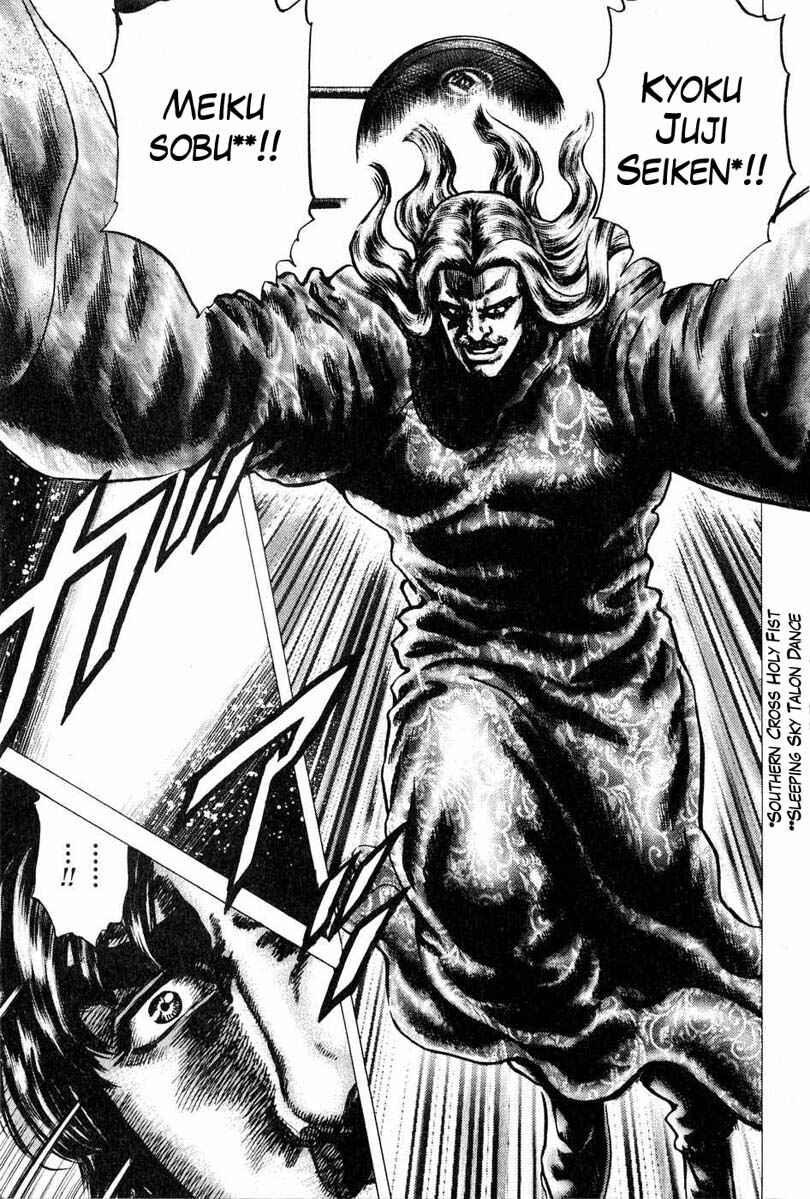 Page 9 Chapter 110 Fist of the Blue Sky