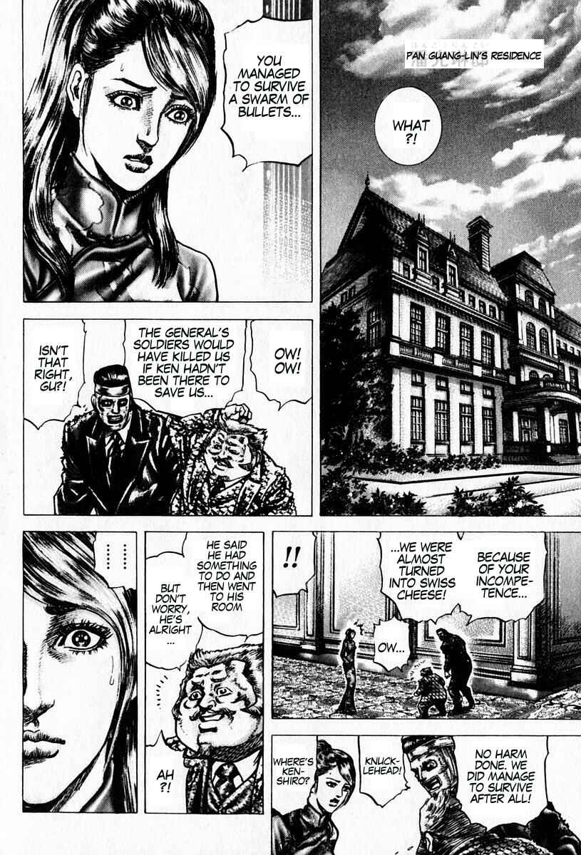 Page 10 Chapter 95 Fist of the Blue Sky
