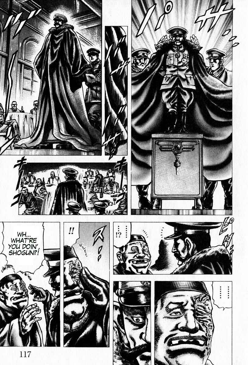 Page 5 Chapter 95 Fist of the Blue Sky