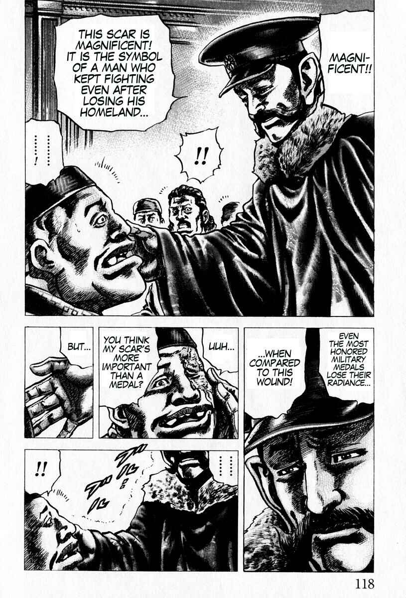 Page 6 Chapter 95 Fist of the Blue Sky