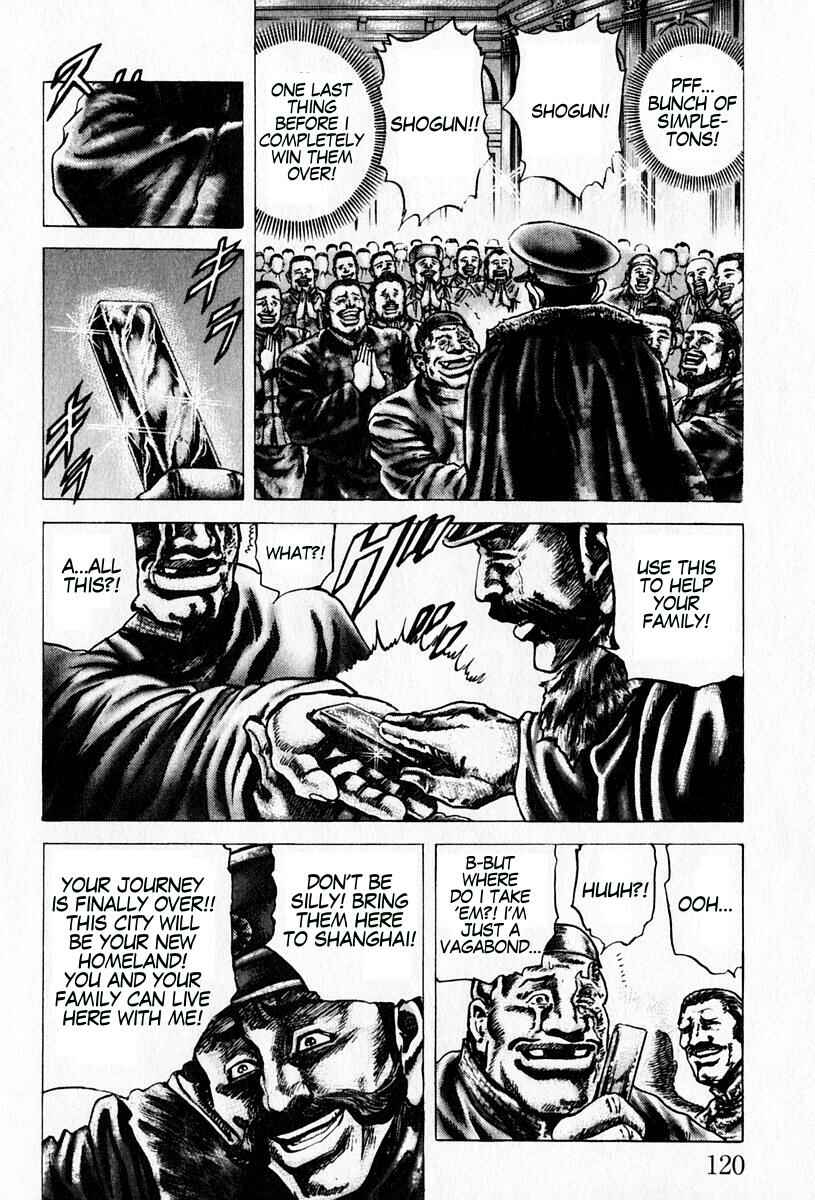 Page 8 Chapter 95 Fist of the Blue Sky