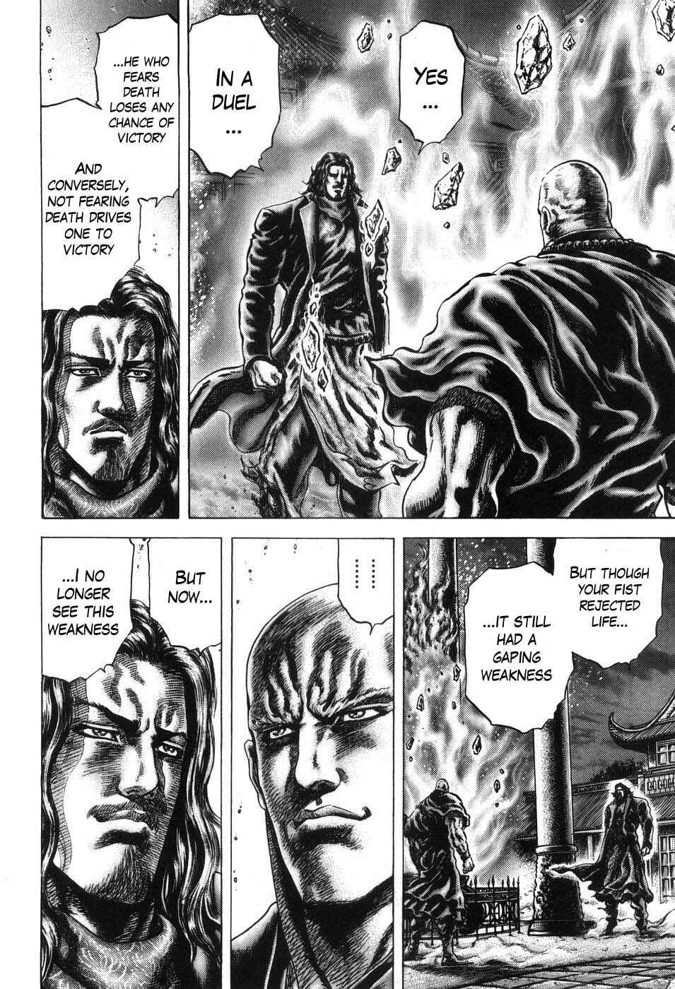 Page 4 Chapter 209 Fist of the Blue Sky