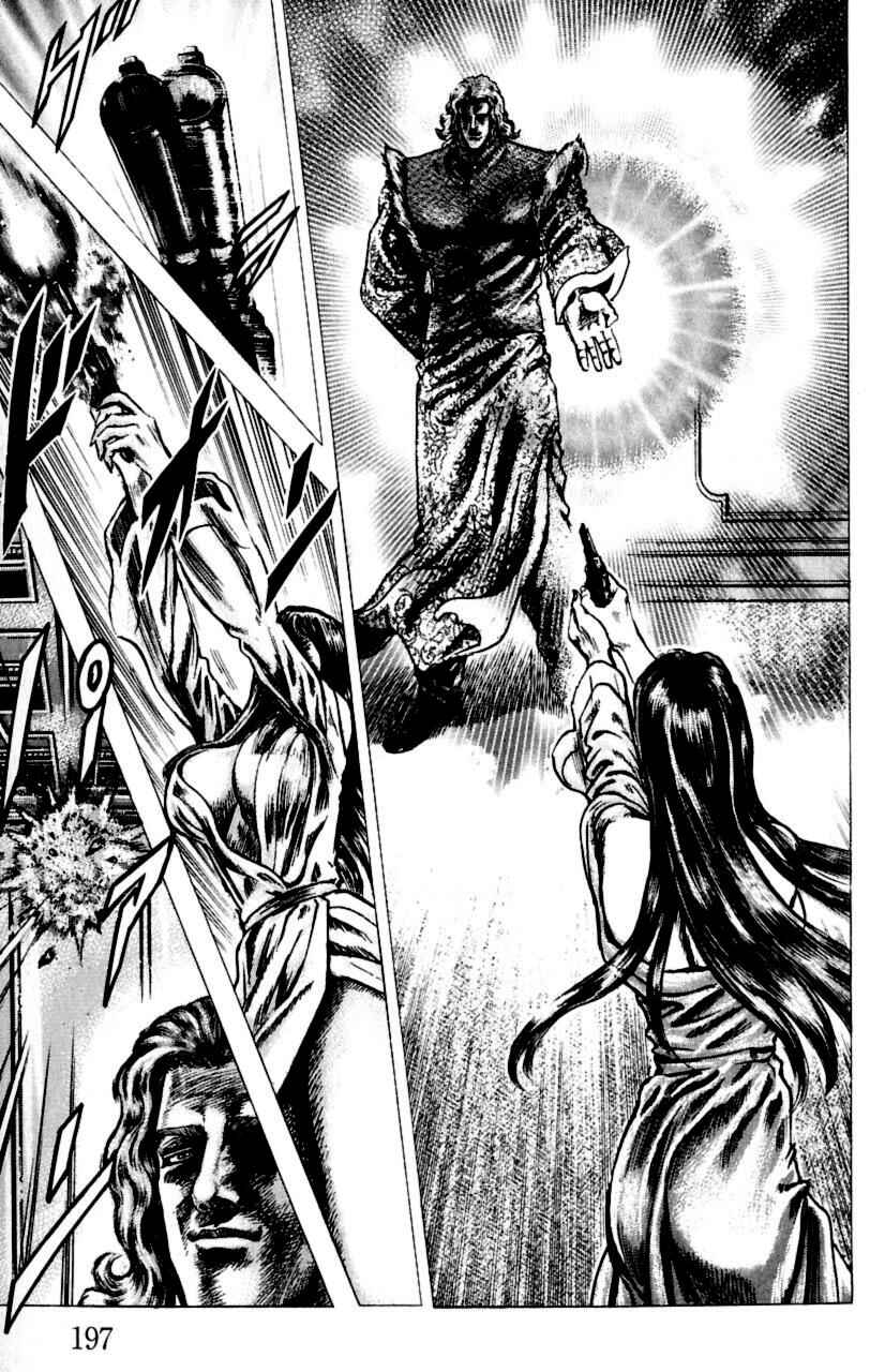 Page 10 Chapter 55 Fist of the Blue Sky