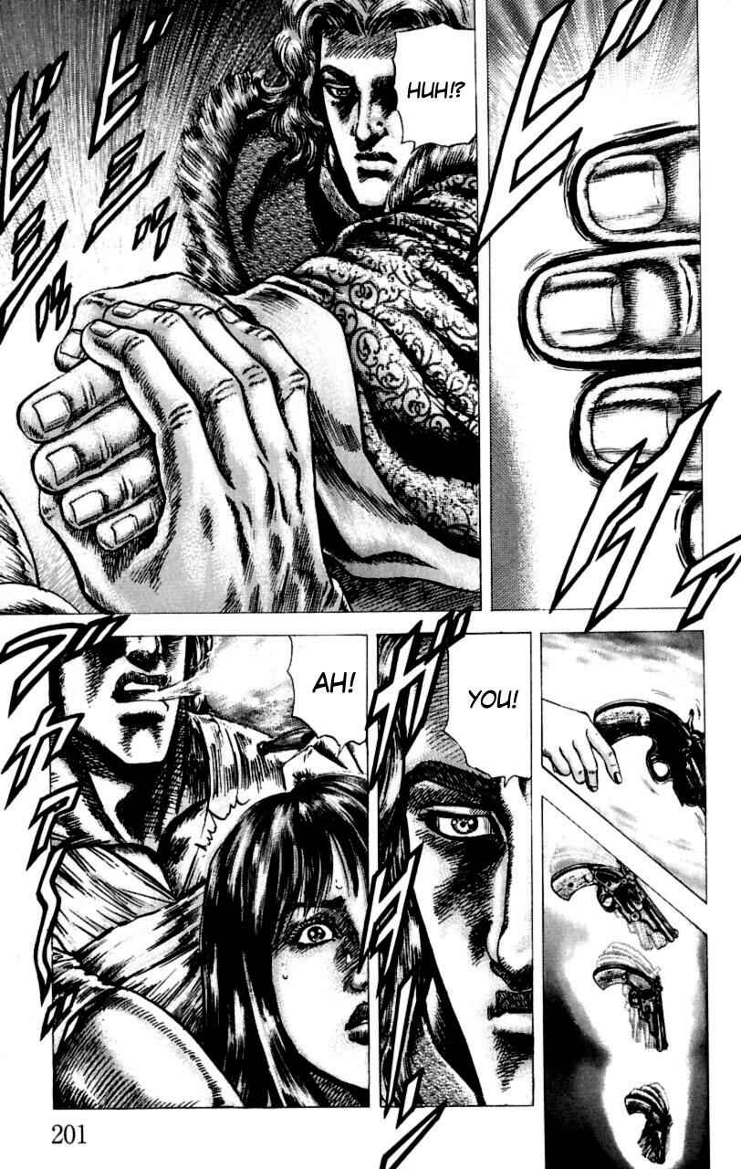 Page 13 Chapter 55 Fist of the Blue Sky