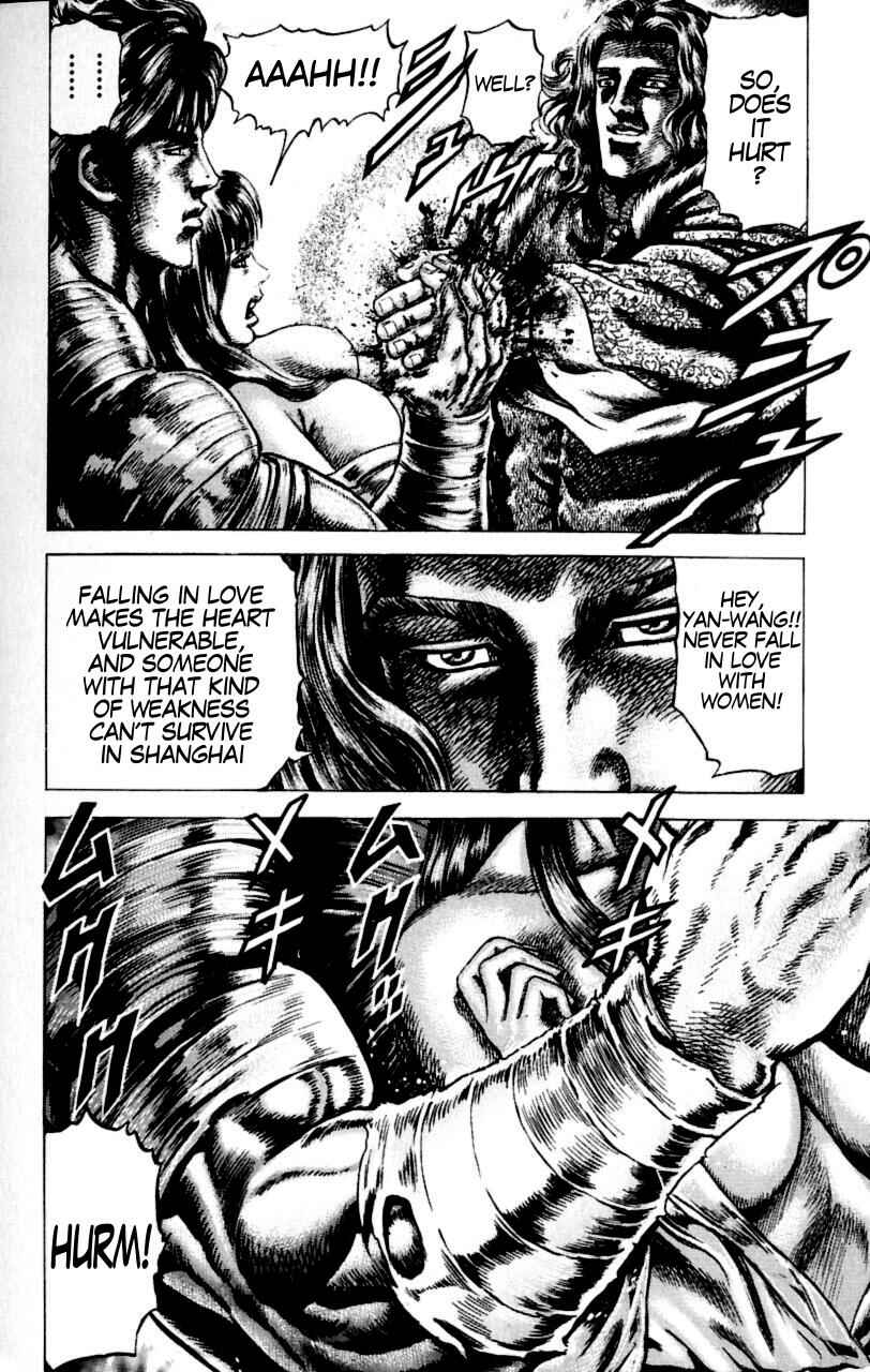 Page 16 Chapter 55 Fist of the Blue Sky