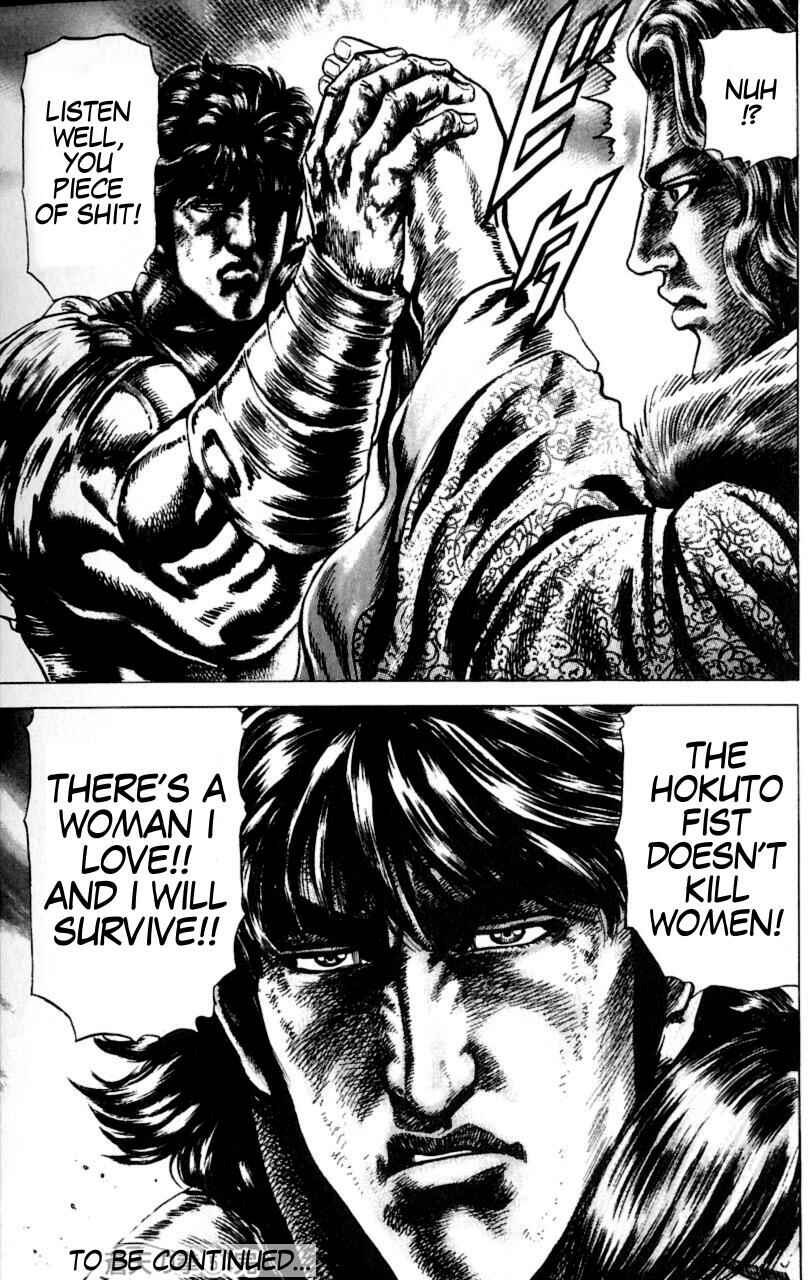 Page 17 Chapter 55 Fist of the Blue Sky