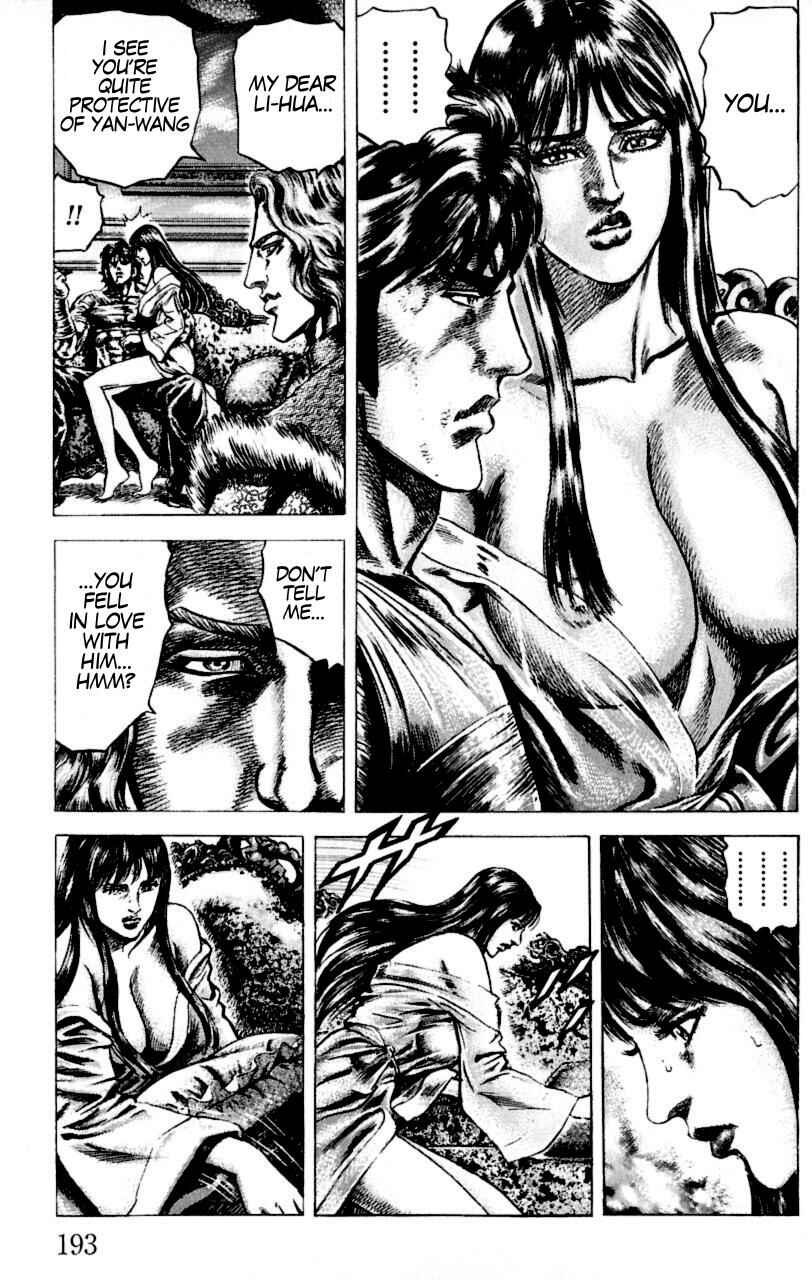 Page 6 Chapter 55 Fist of the Blue Sky