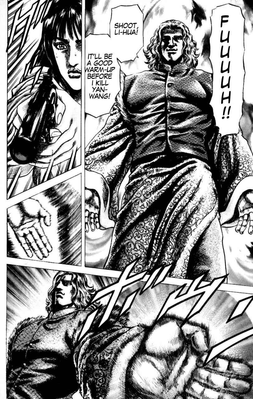 Page 9 Chapter 55 Fist of the Blue Sky