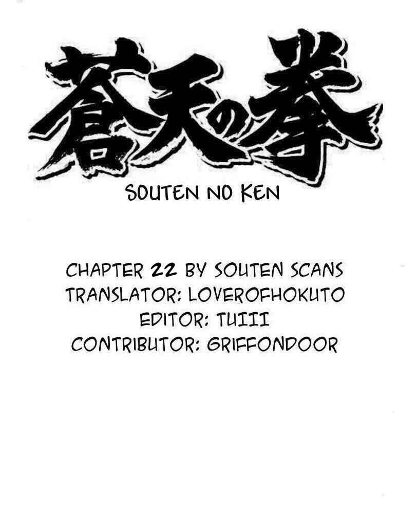Page 1 Chapter 22 Fist of the Blue Sky