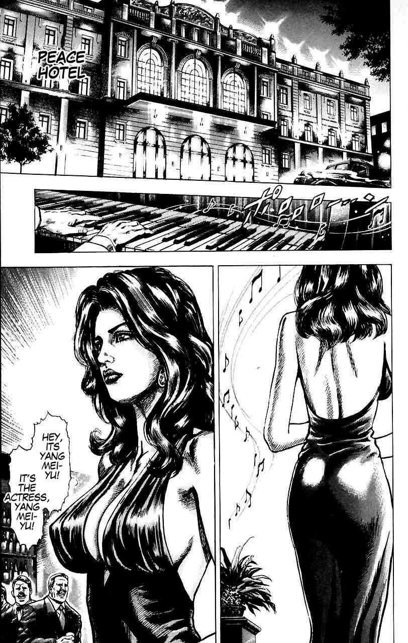 Page 14 Chapter 22 Fist of the Blue Sky