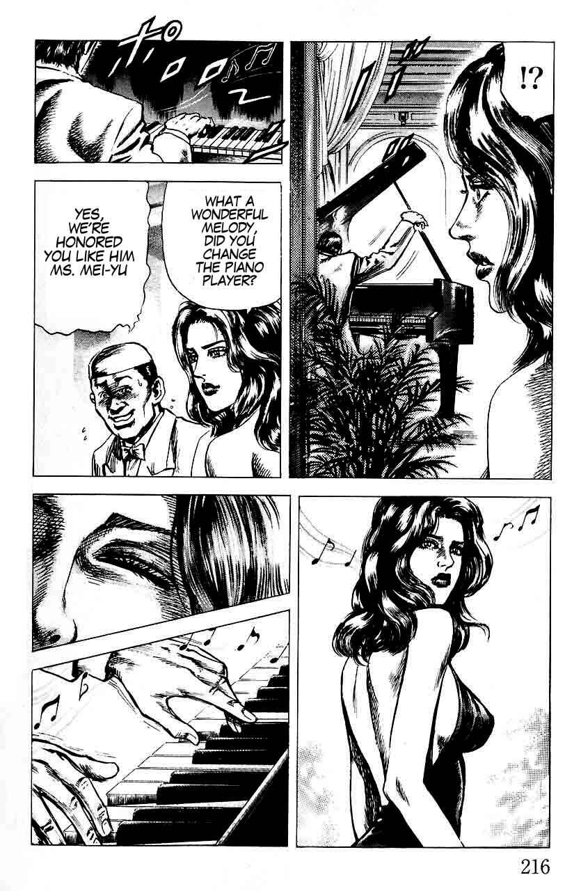 Page 15 Chapter 22 Fist of the Blue Sky