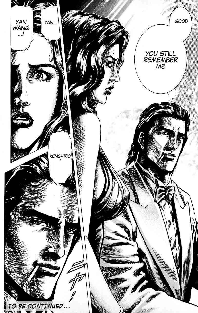 Page 17 Chapter 22 Fist of the Blue Sky