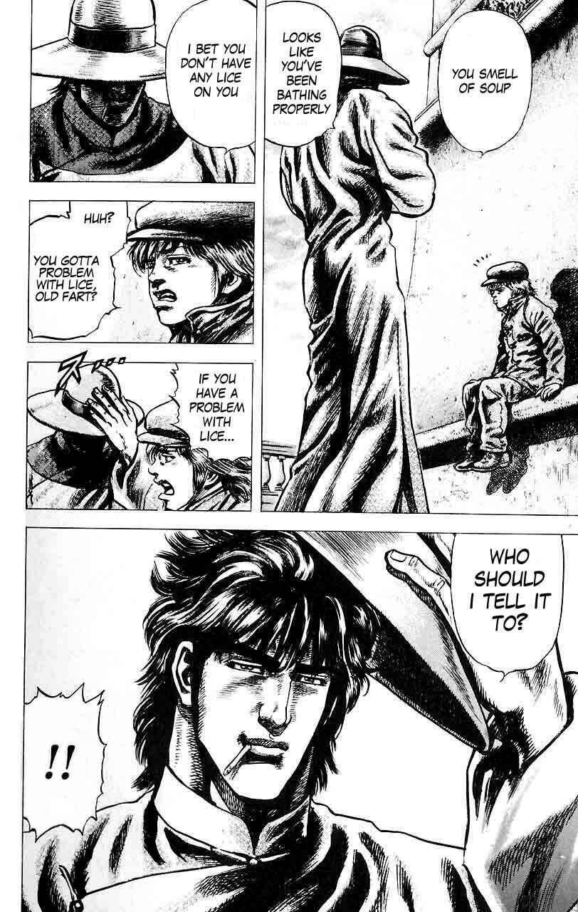 Page 3 Chapter 22 Fist of the Blue Sky