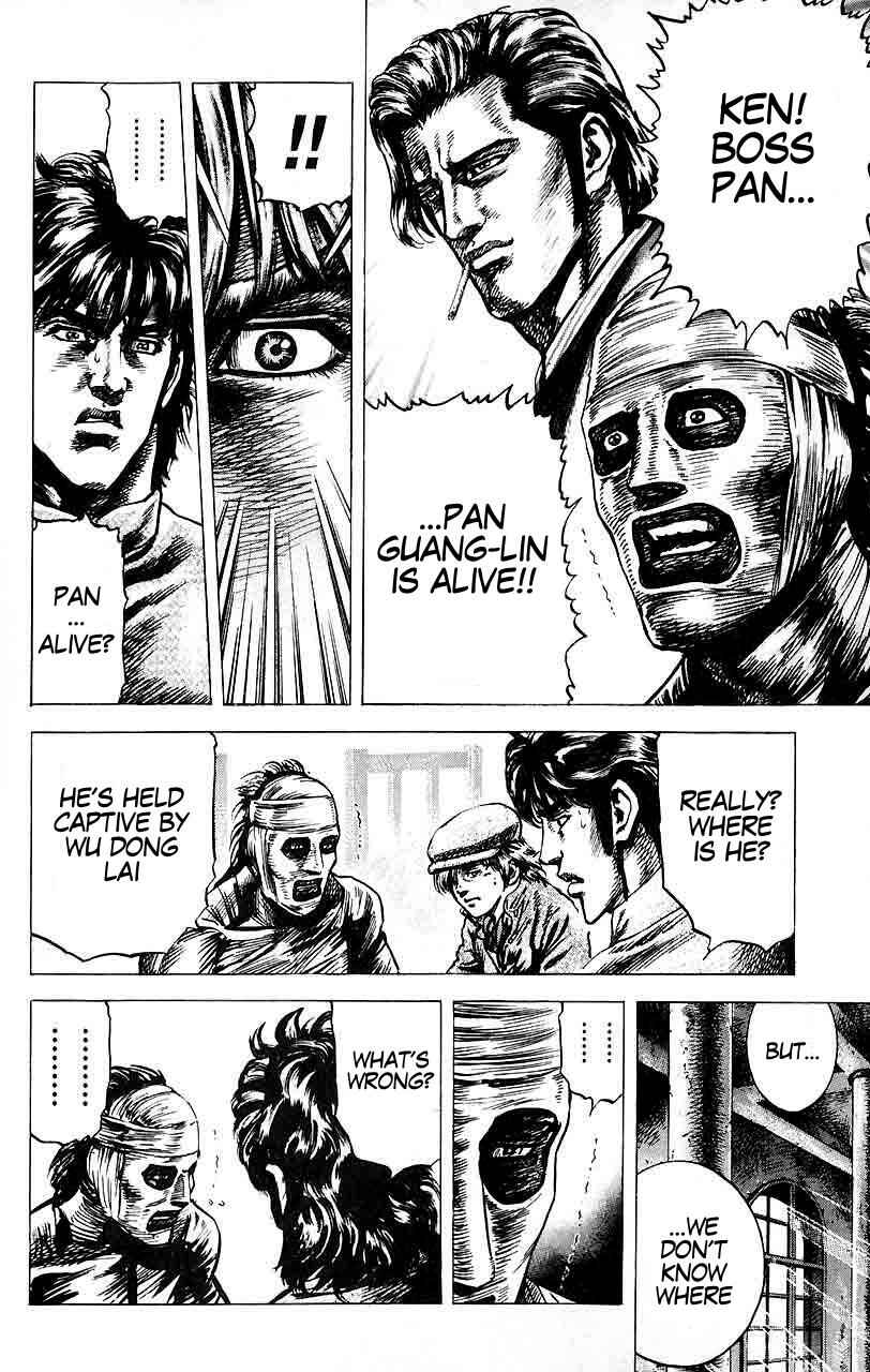 Page 5 Chapter 22 Fist of the Blue Sky