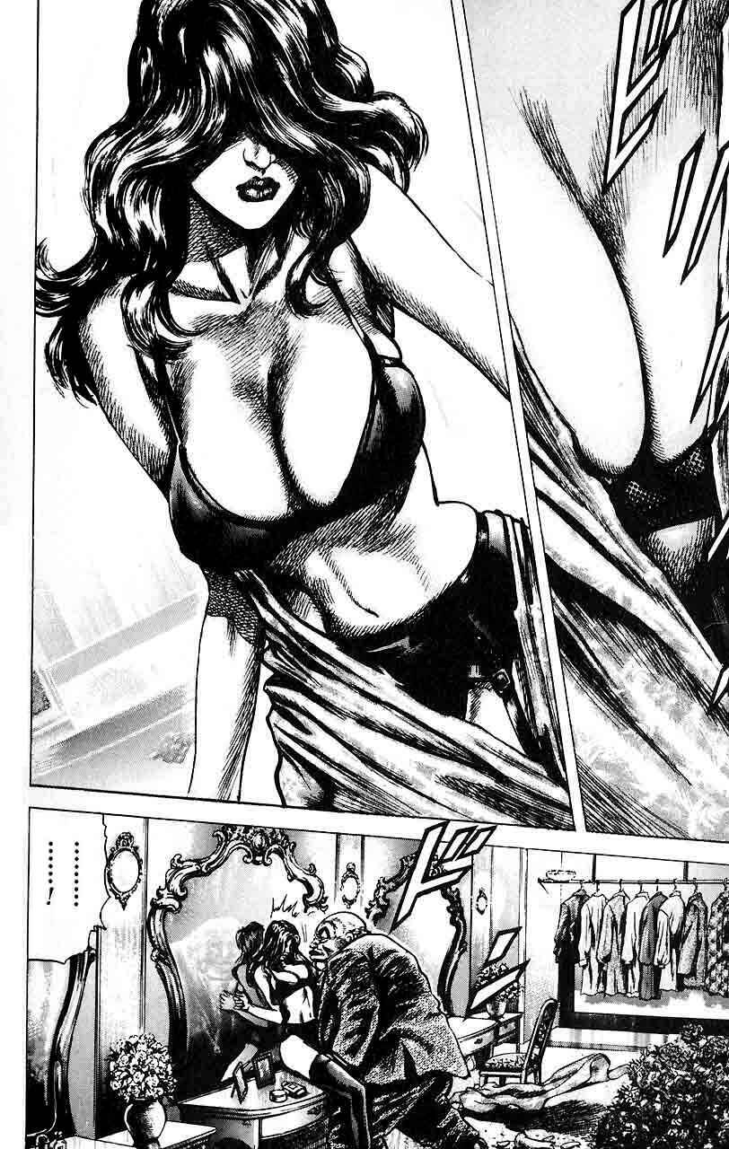 Page 7 Chapter 22 Fist of the Blue Sky