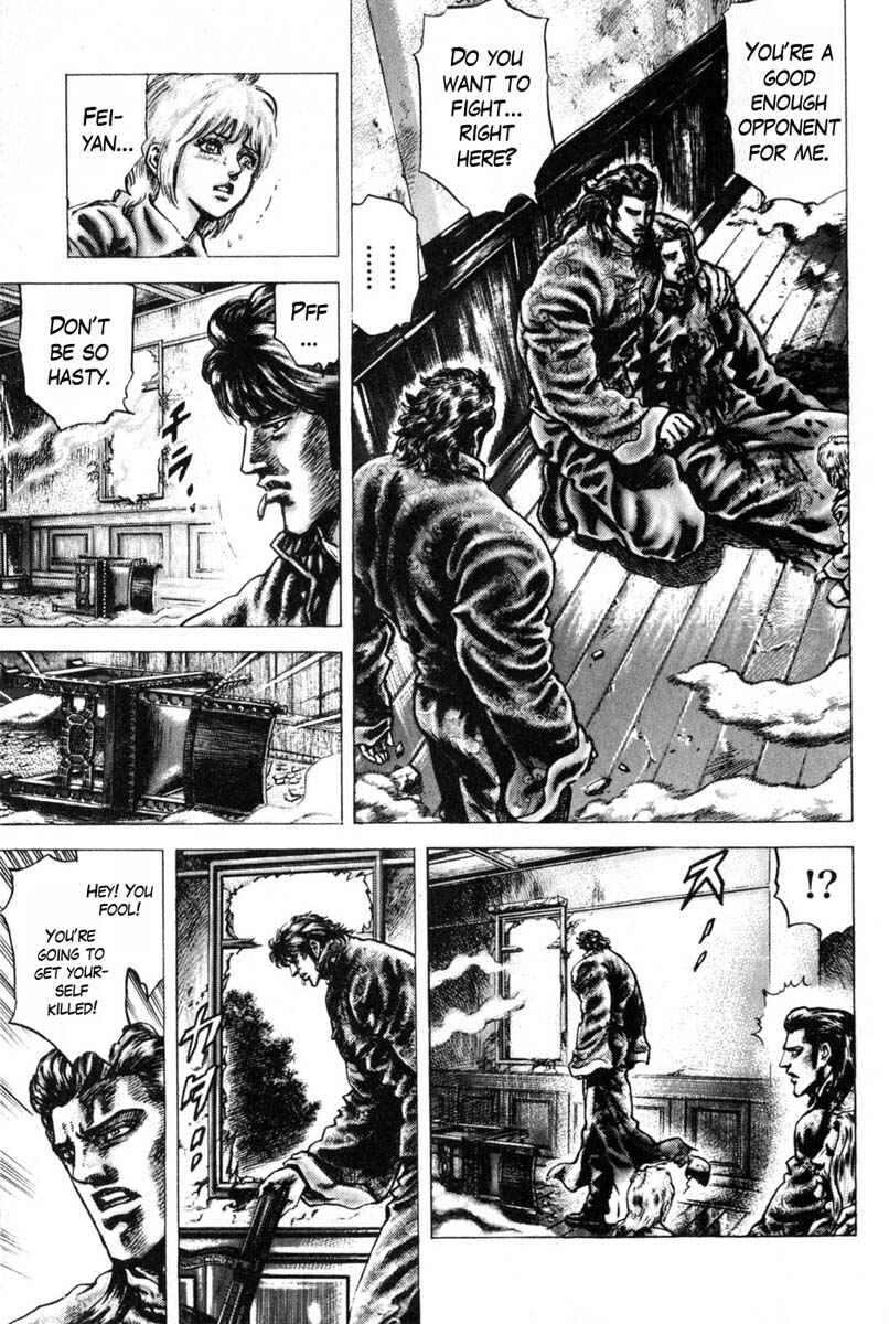Page 13 Chapter 123 Fist of the Blue Sky