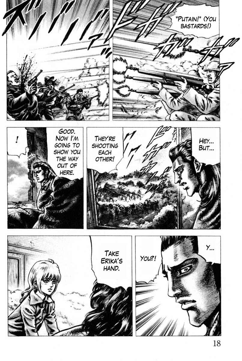 Page 22 Chapter 123 Fist of the Blue Sky