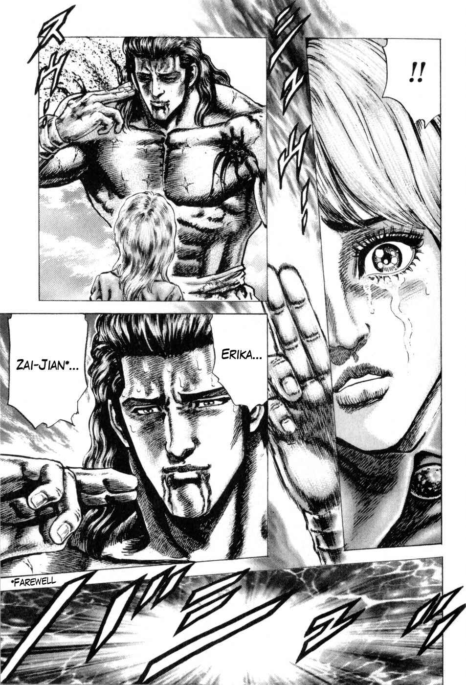 Page 13 Chapter 136 Fist of the Blue Sky