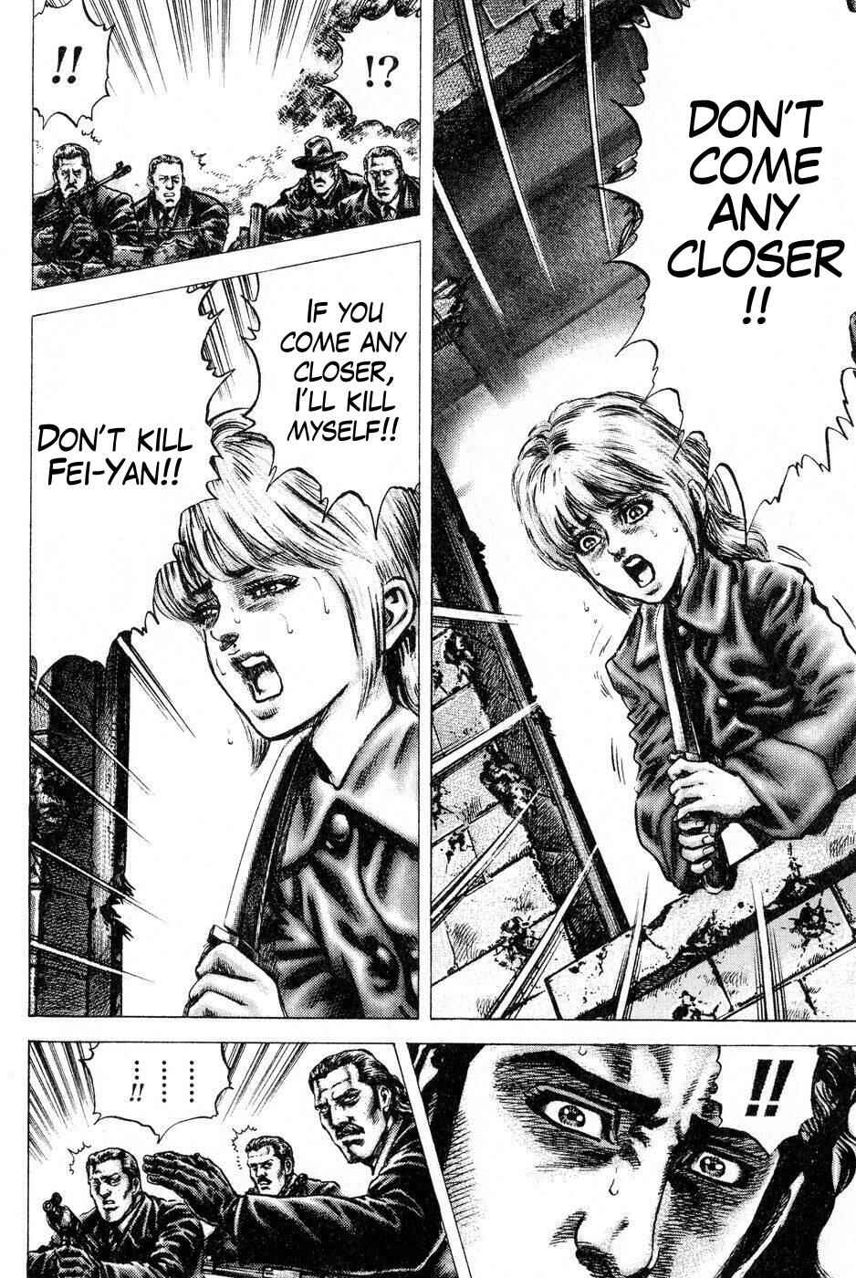 Page 11 Chapter 122 Fist of the Blue Sky
