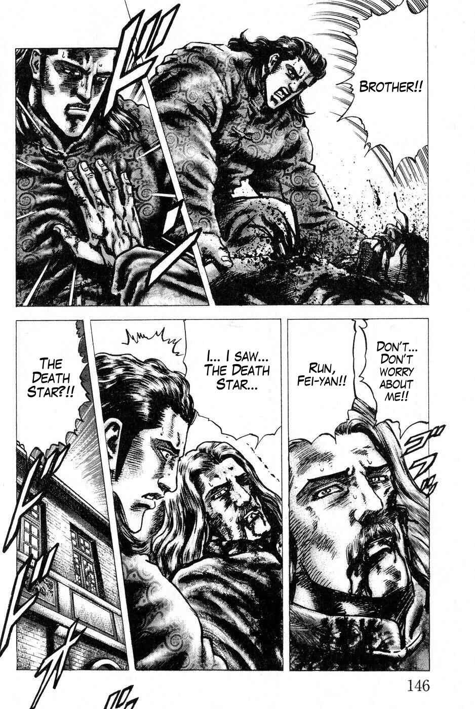 Page 17 Chapter 119 Fist of the Blue Sky