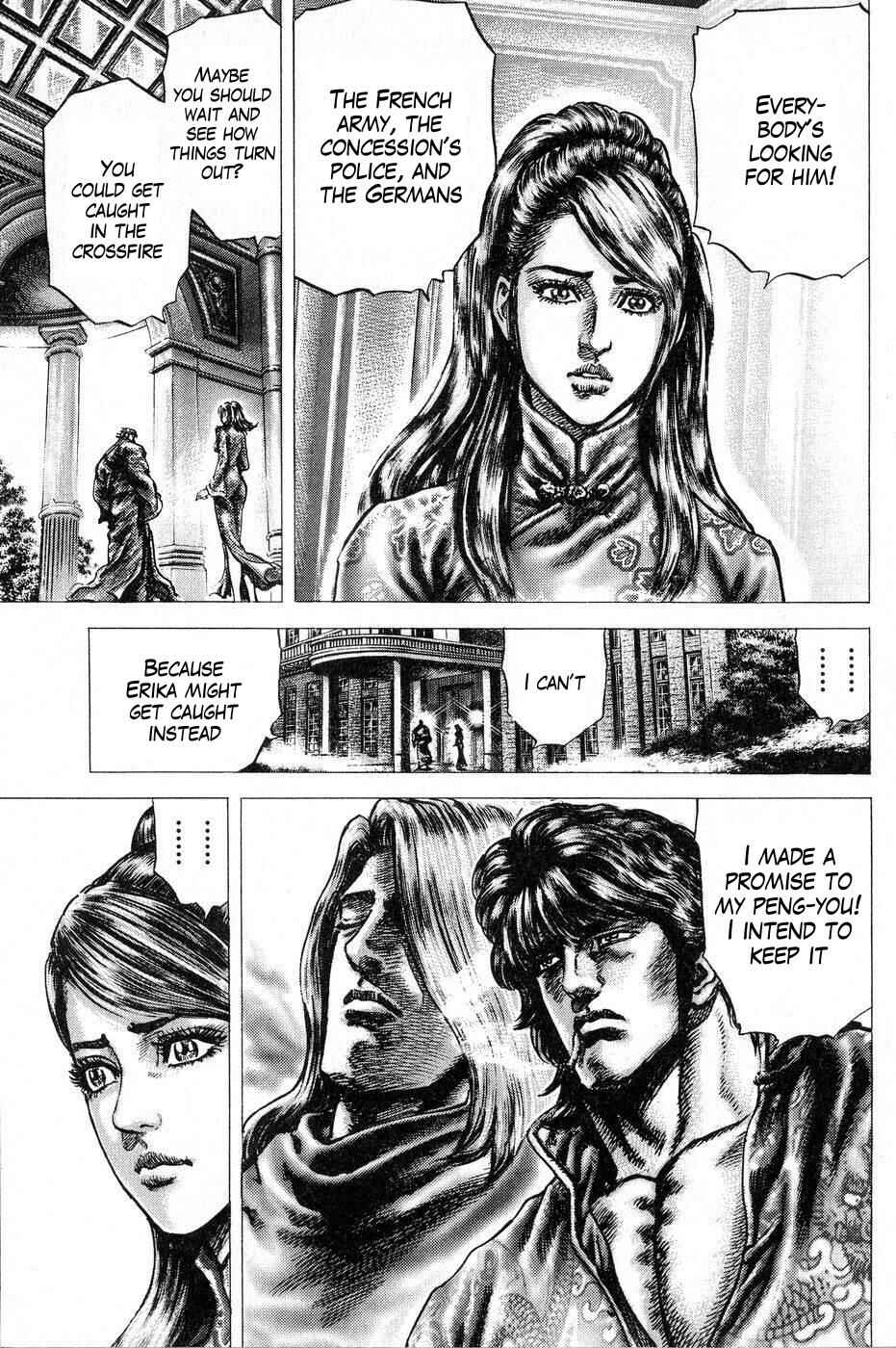 Page 4 Chapter 119 Fist of the Blue Sky
