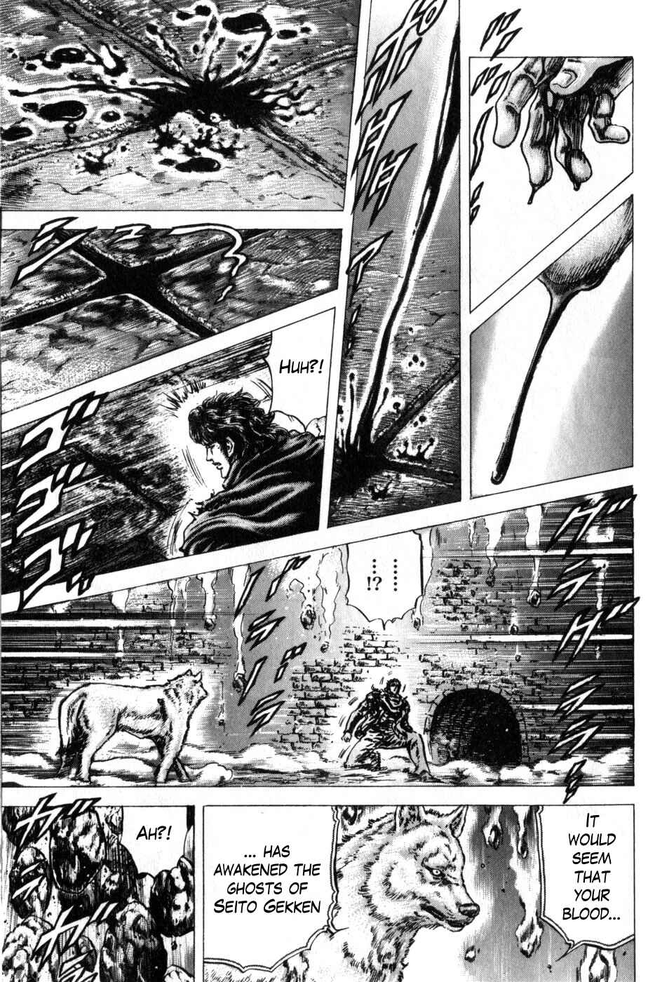 Page 11 Chapter 167 Fist of the Blue Sky