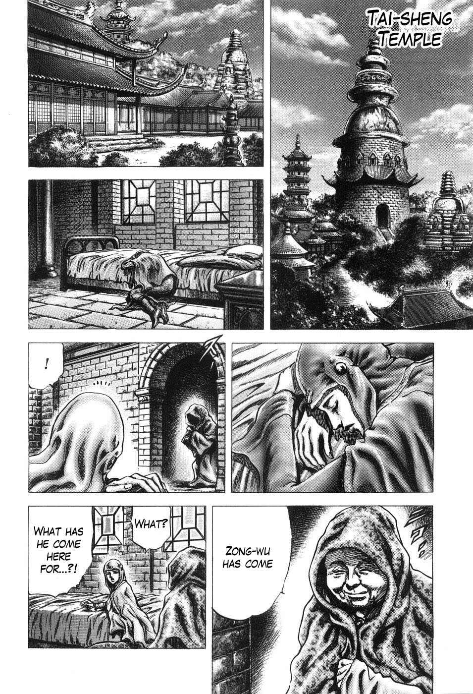 Page 16 Chapter 198 Fist of the Blue Sky