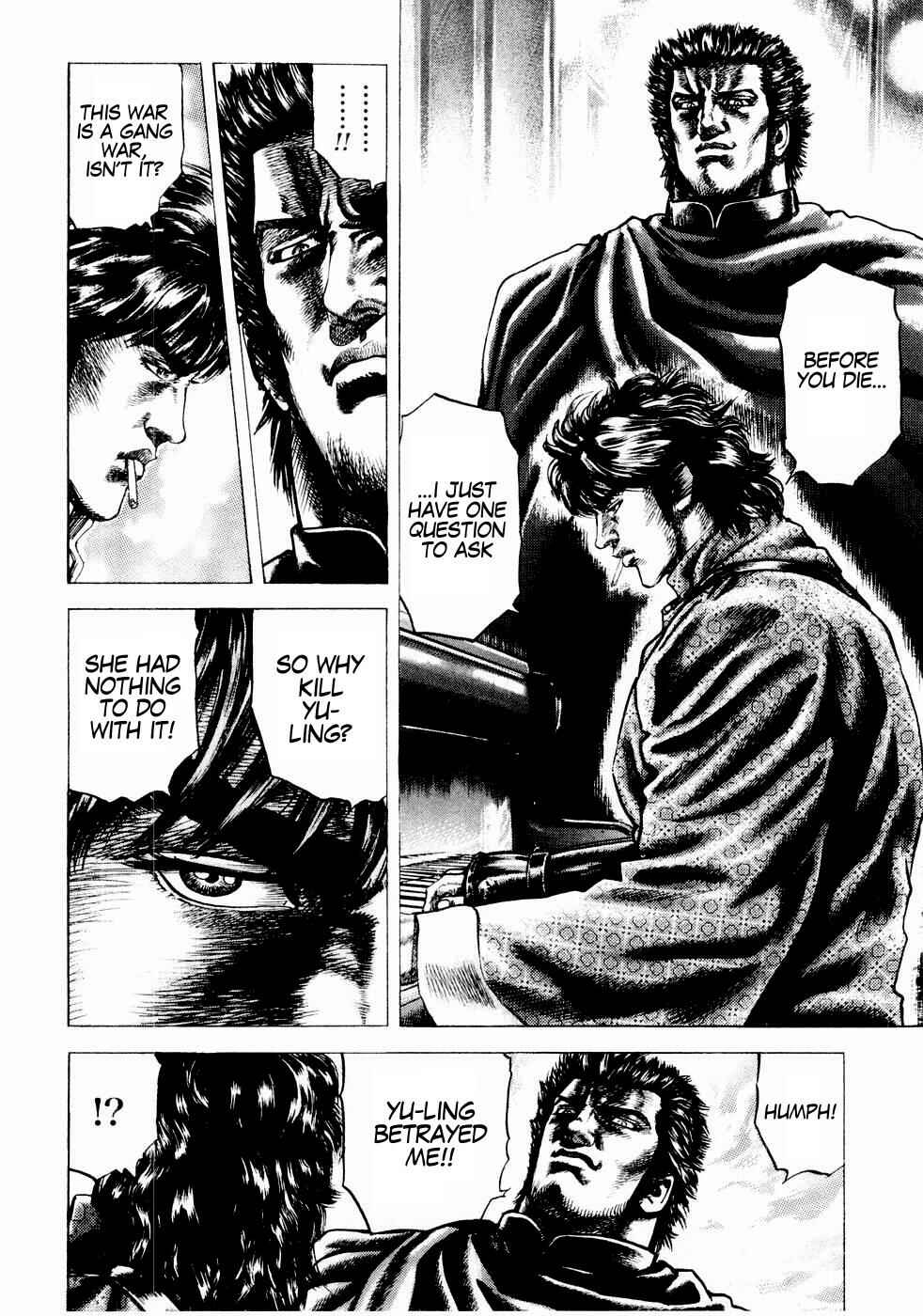 Page 8 Chapter 35 Fist of the Blue Sky