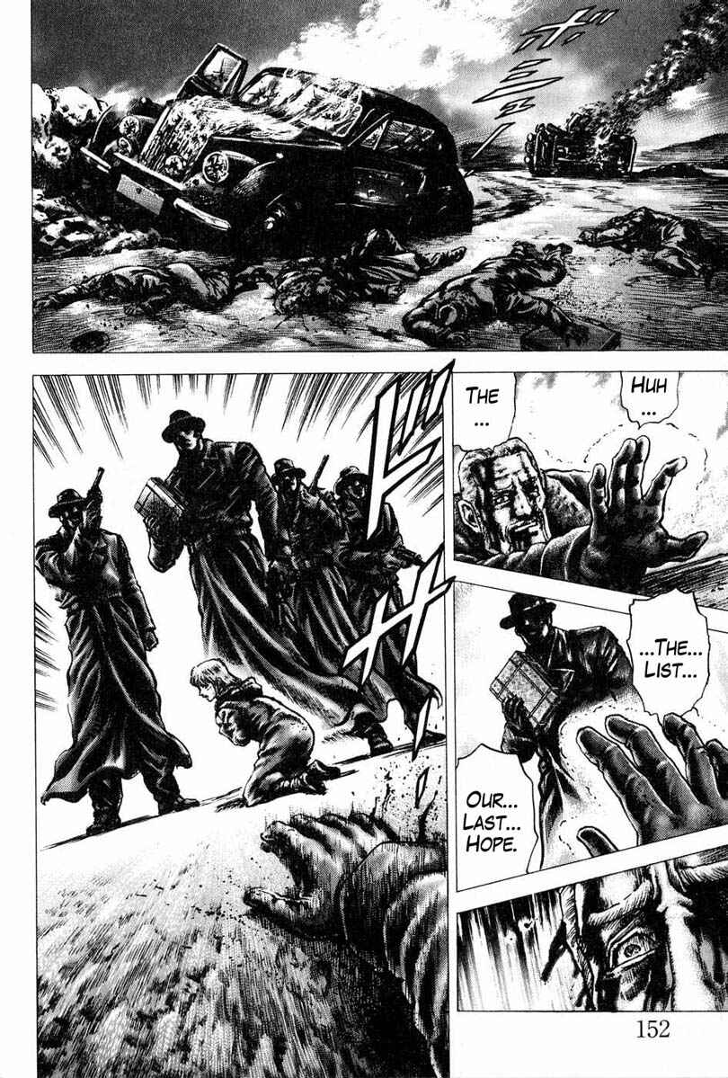 Page 13 Chapter 108 Fist of the Blue Sky